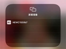 如何将你的iPhone屏幕镜像投屏到Windows电脑上