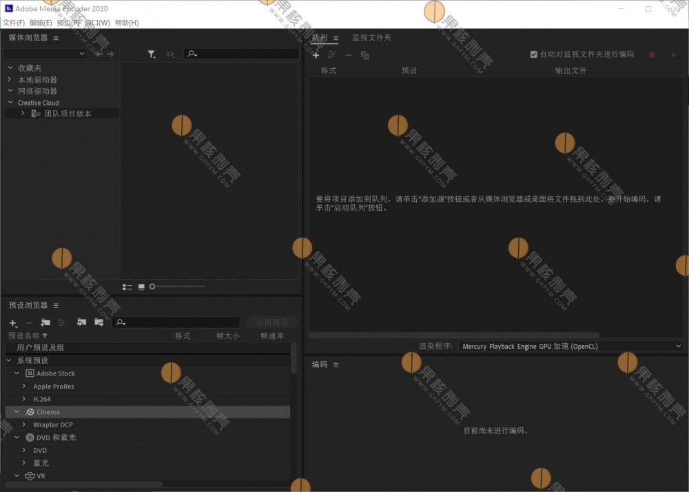 Adobe Media Encoder 2020 (14.9.0.48) 特别版 - 果核剥壳