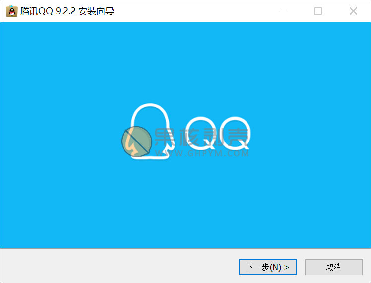 腾讯QQ v9.7.13.29150 Dreamcast修改版 - 果核剥壳