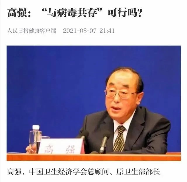 张文宏被批判，上海最应该站出来保卫他