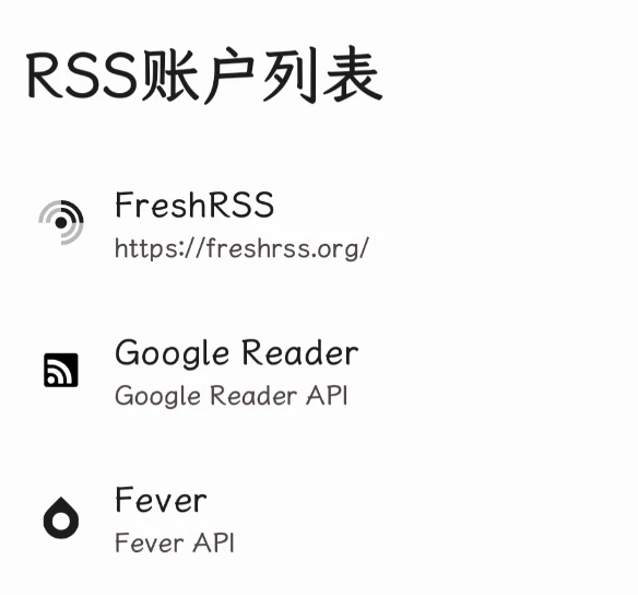手机RSS订阅工具，AgrReader - 果核剥壳