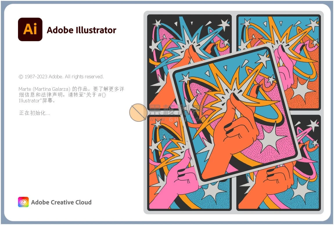 Adobe Illustrator 2024 (28.2.0.532) 特别版 - 果核剥壳