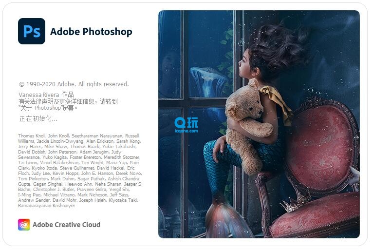 Adobe Photoshop 2020 中文直装自动激活版