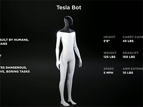 特斯拉正在开发 AI 驱动的人形机器人 Tesla Bot