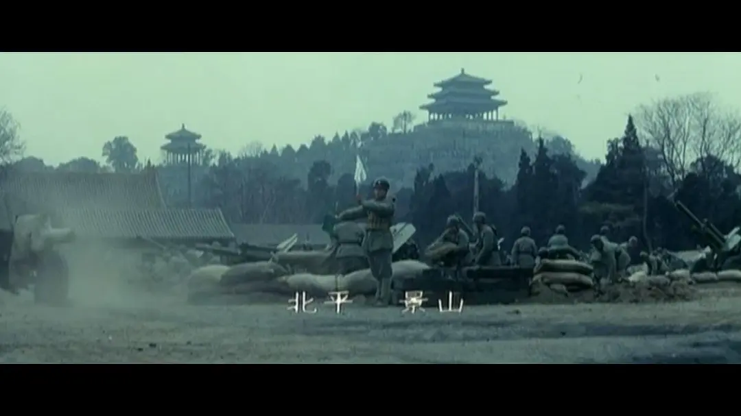 1992高分战争历史《大决战3：平津战役》剪辑完整版.HD1080P.详细注释字幕