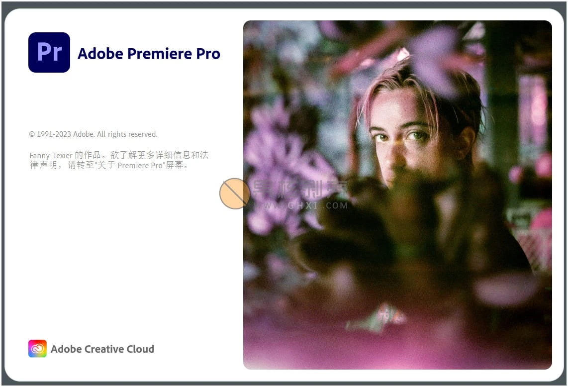 Adobe Premiere Pro 2024 (24.1.0) 特别版 - 果核剥壳