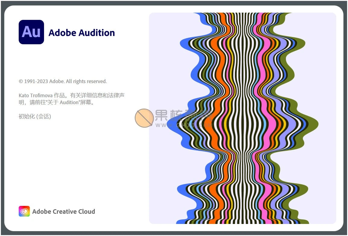 Adobe Audition 2024 (24.0.3.3.0) 特别版 - 果核剥壳