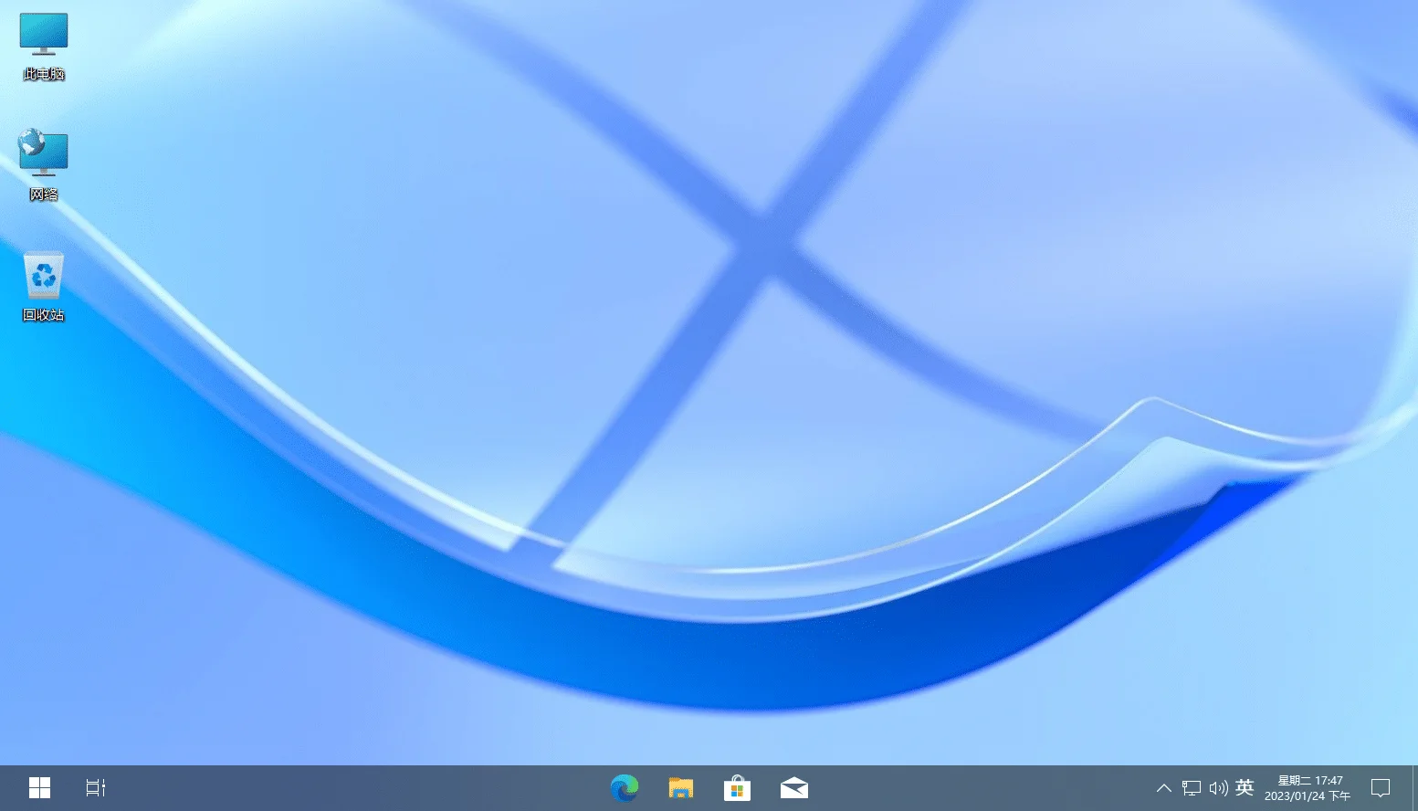 【SYZ】Windows10 22H2 v19045.2546 美化修复正式版 - 果核剥壳