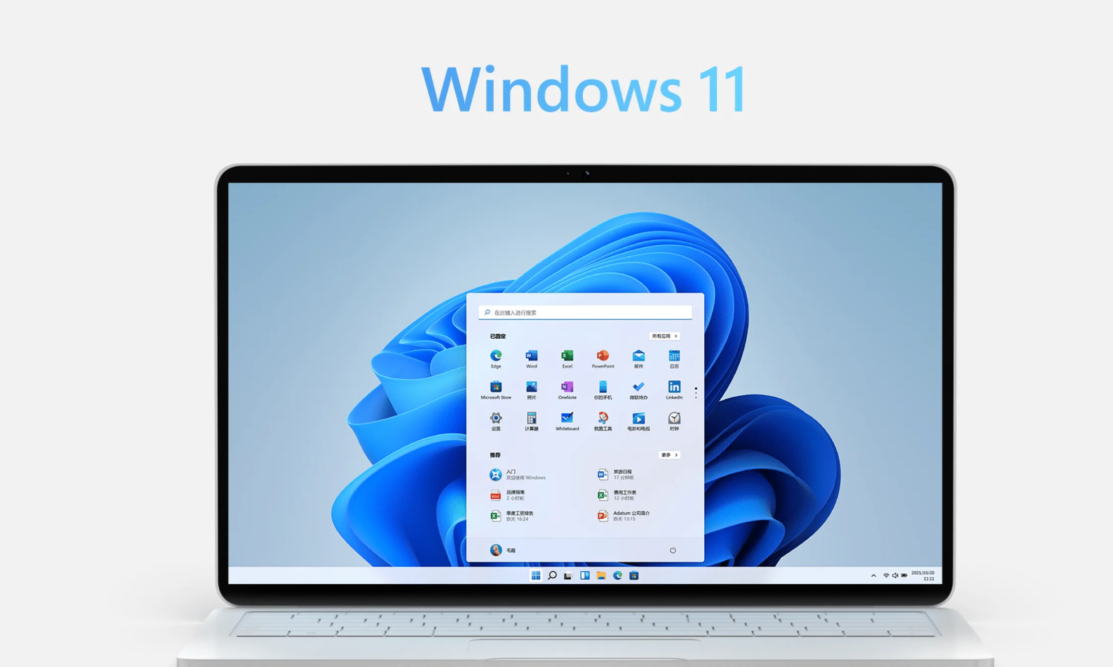 【正版特惠】Windows 11 家庭版/专业版操作系统 - 果核剥壳